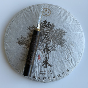 Шу пуэр Meng Hai Qiao Mu 2015 год блин 357 г. Photo 3